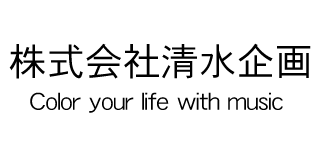 株式会社清水企画